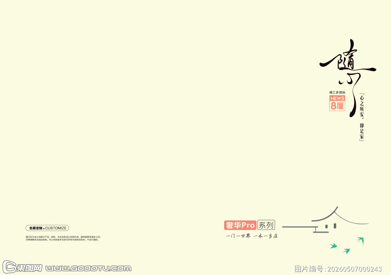 2026年5月7日 (58)