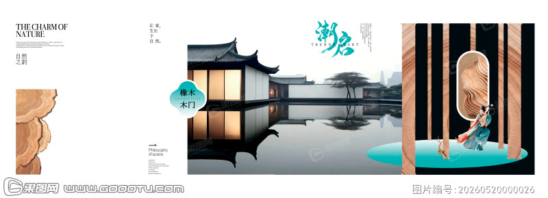 木门扉页 (36)