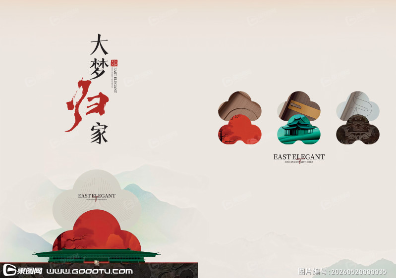 木门扉页 (45)