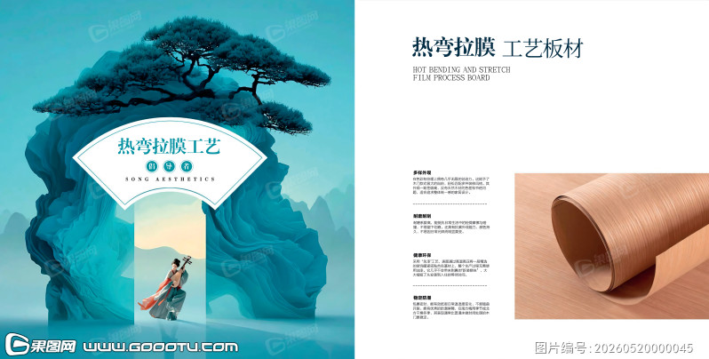 木门扉页 (55)