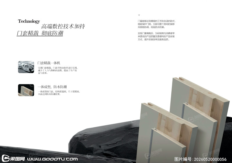 木门扉页 (66)