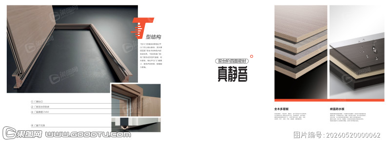 木门扉页 (72)