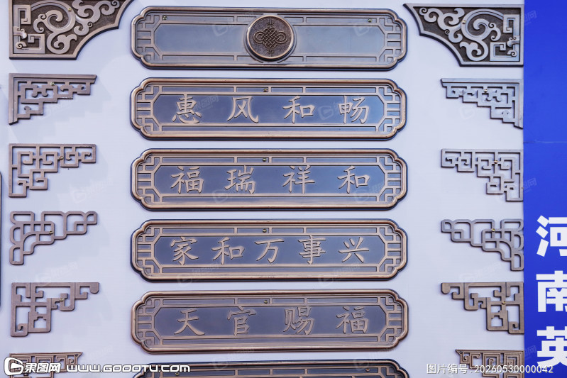 铜花铜配件 (14)