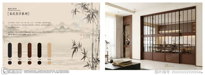 极简门画册- (4)