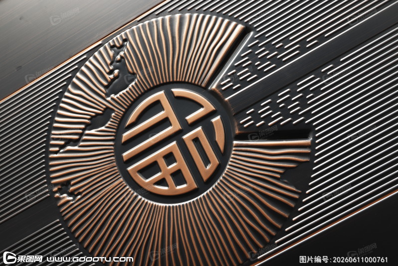 雅尊 (41)