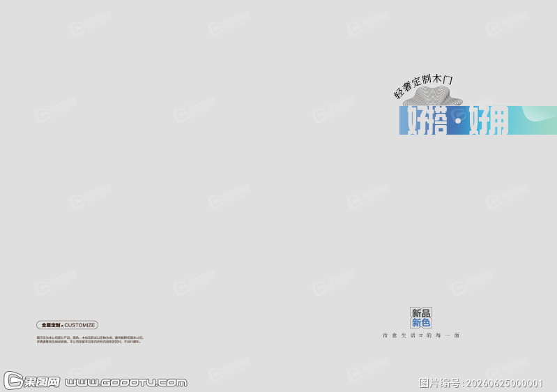 封面封底 (1)