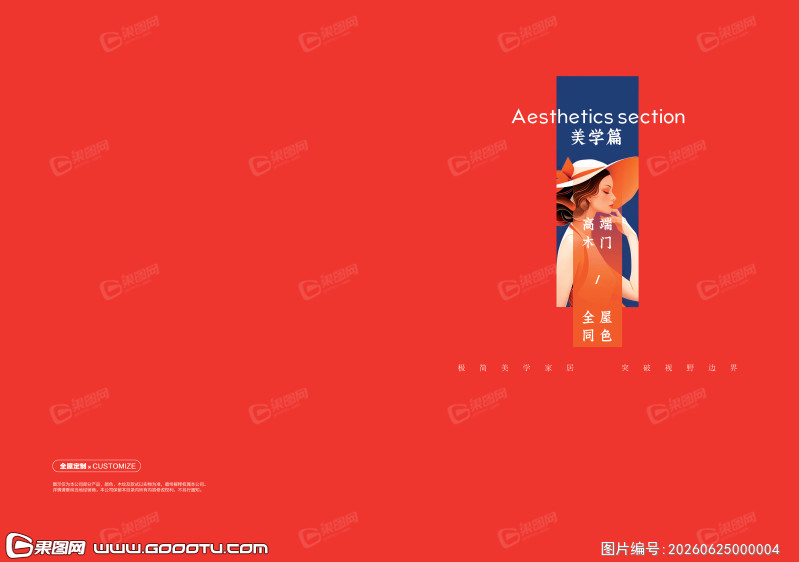 封面封底 (4)