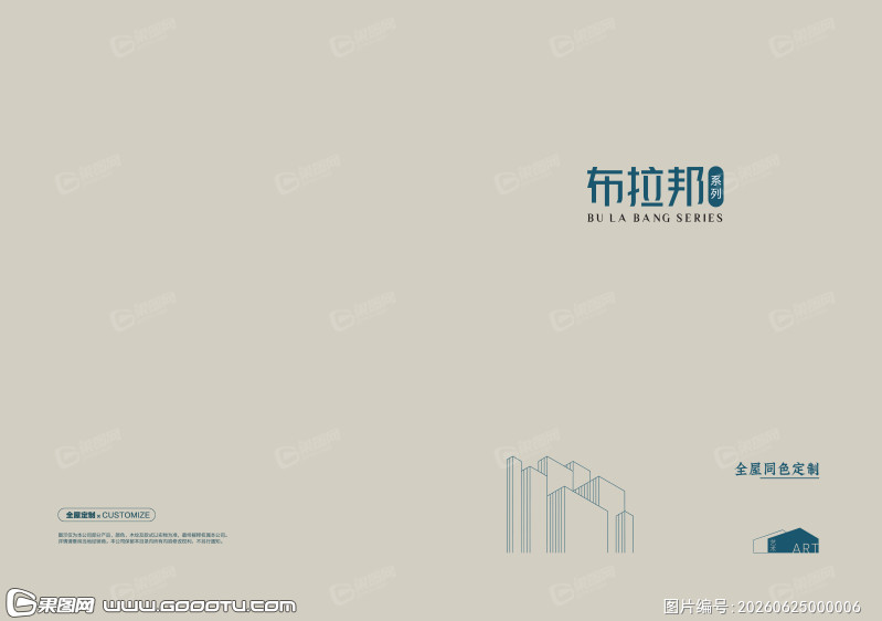 封面封底 (6)