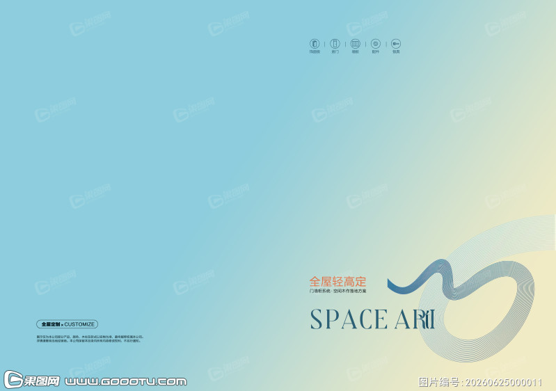 封面封底 (11)