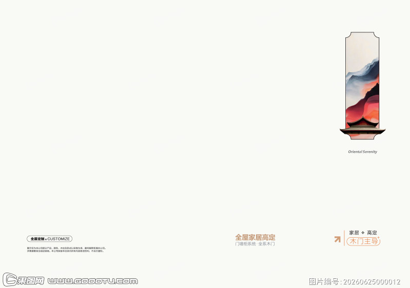 封面封底 (12)