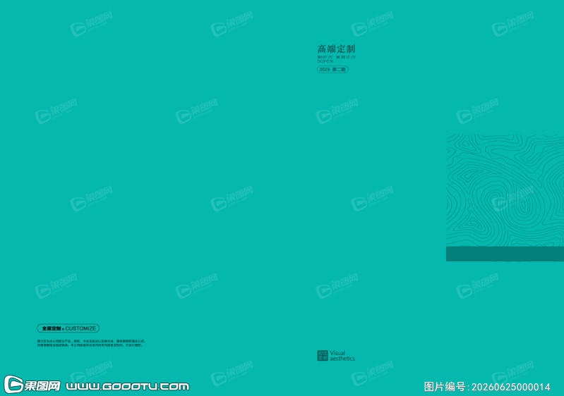 封面封底 (14)