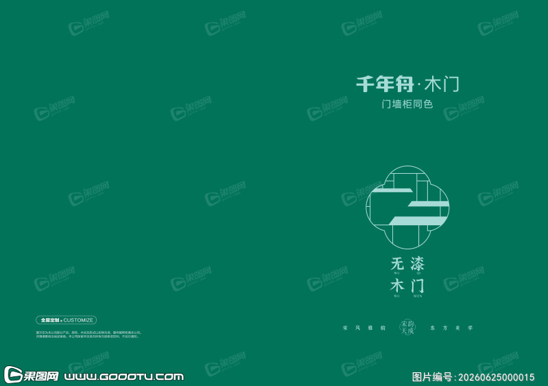 封面封底 (15)