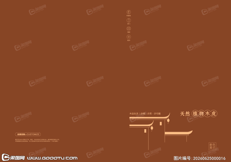 封面封底 (16)