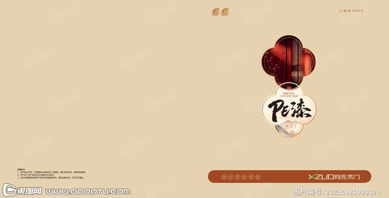 封面封底 (21)