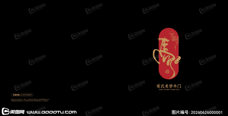 封面封底 (29)