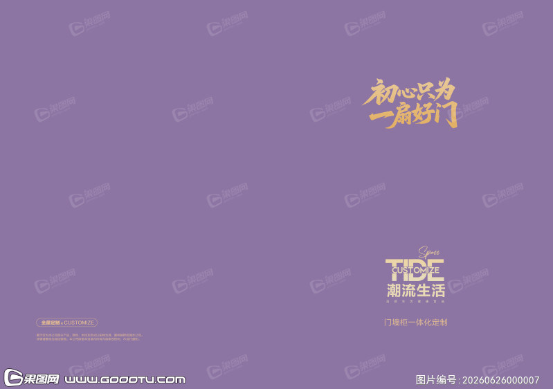 封面封底 (35)
