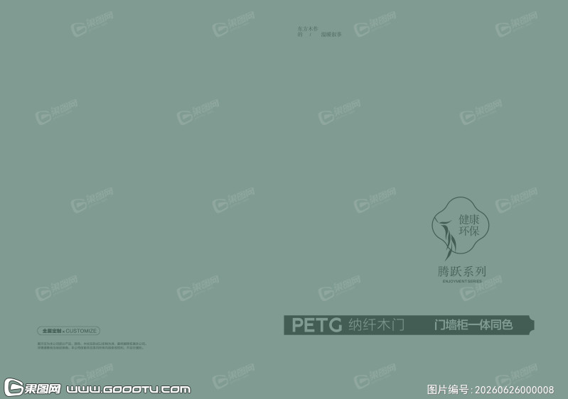 封面封底 (36)