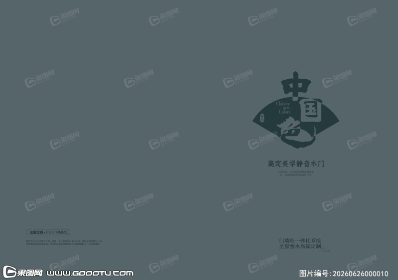 封面封底 (38)