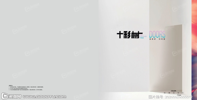 封面封底 (40)