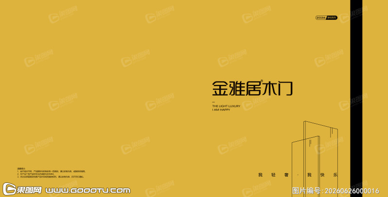 封面封底 (44)