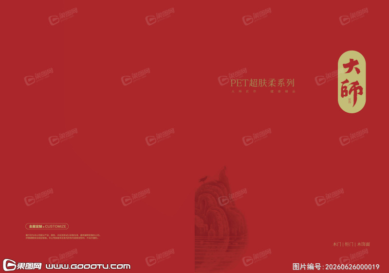 封面封底 (47)