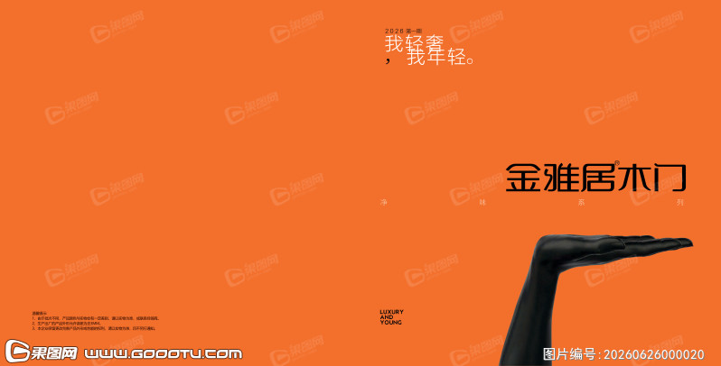 封面封底 (48)