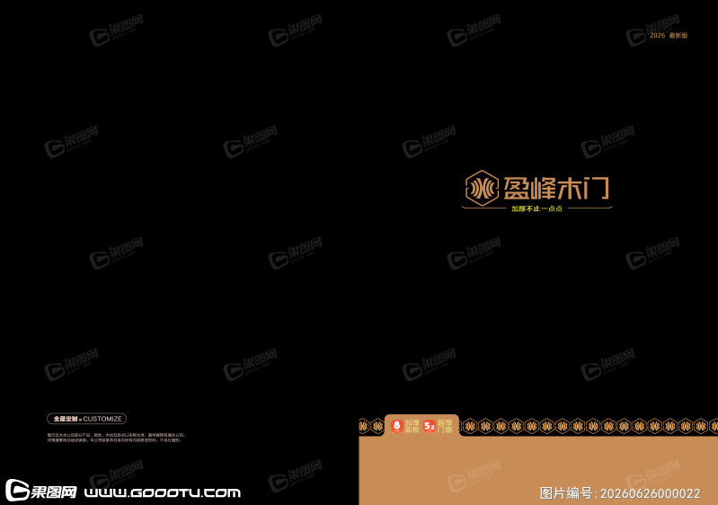 封面封底 (50)