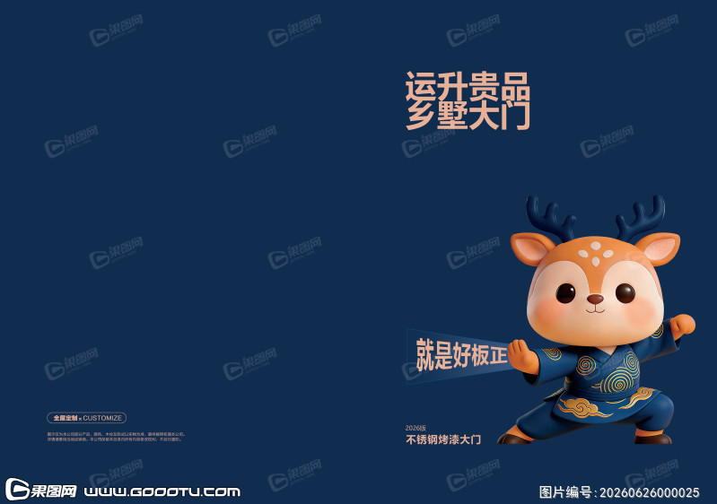封面封底 (53)