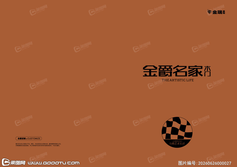 封面封底 (55)
