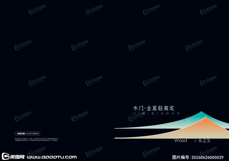 封面封底 (57)