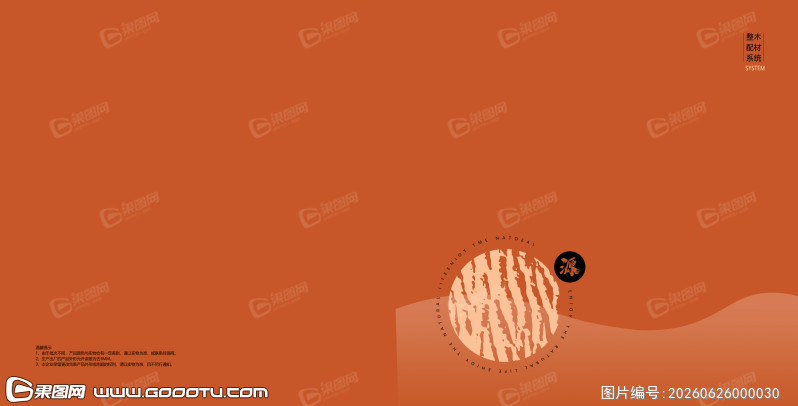 封面封底 (58)