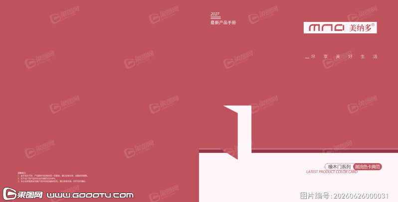 封面封底 (59)