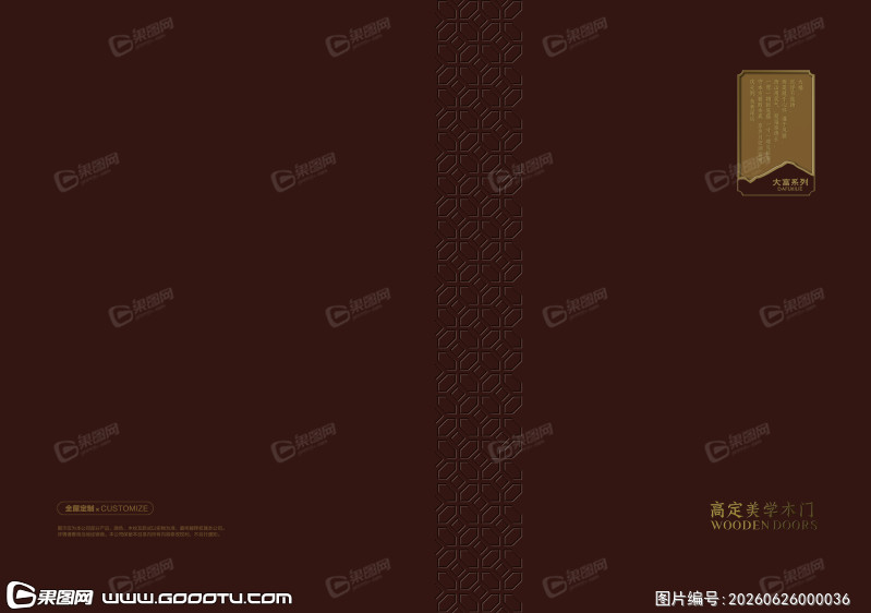 封面封底 (64)