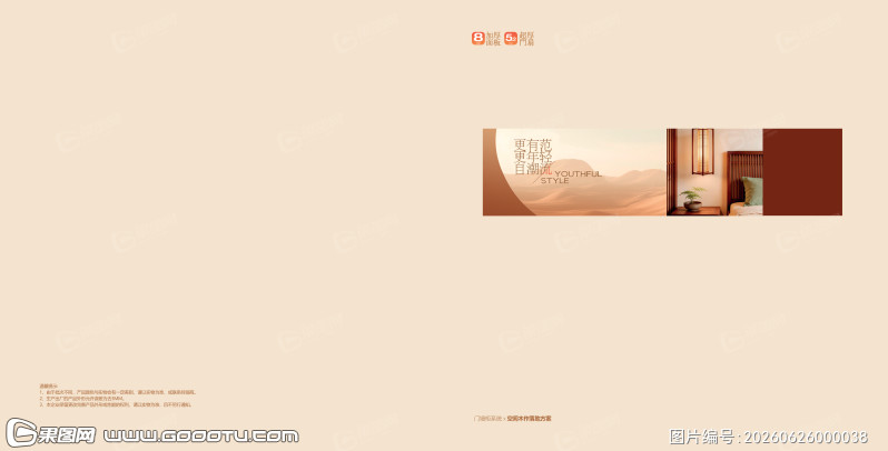封面封底 (66)