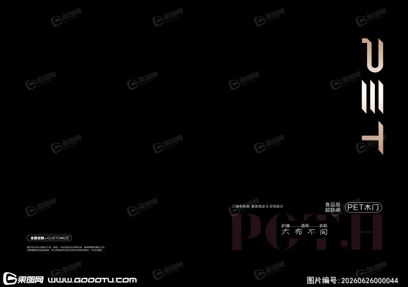 封面封底 (72)