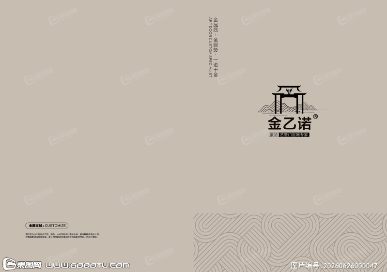 封面封底 (75)