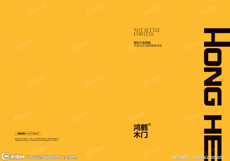 封面封底 (81)