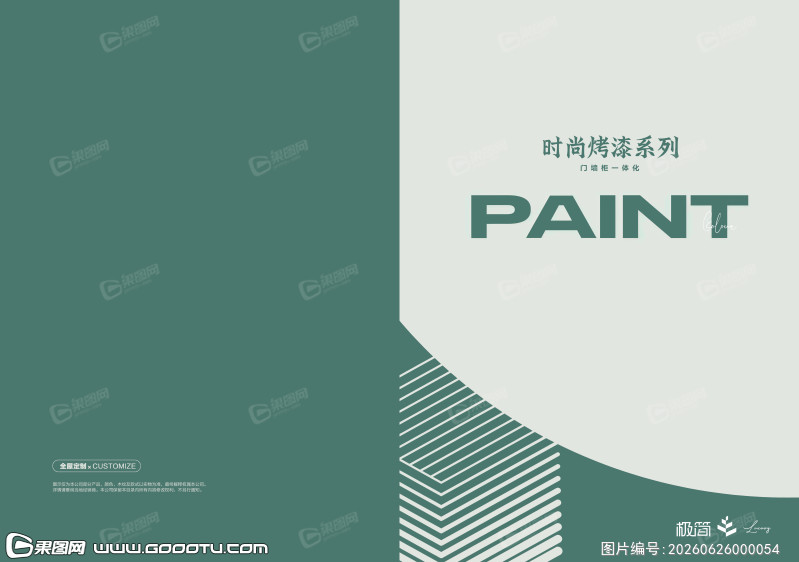 封面封底 (82)