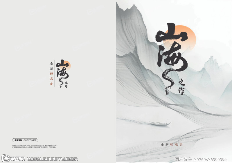 封面封底 (83)