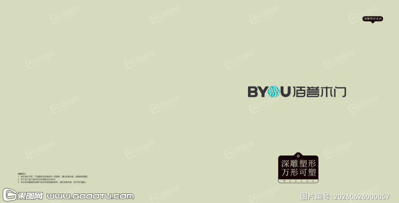 封面封底 (85)
