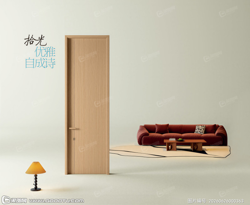 木门场景 (207)