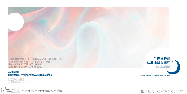 木门扉页 (17)