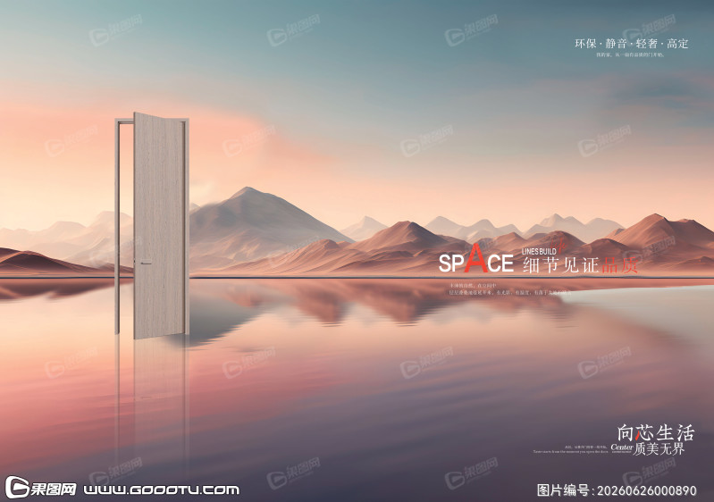 木门扉页 (20)