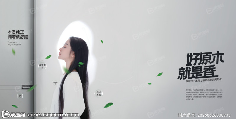 木门扉页 (65)