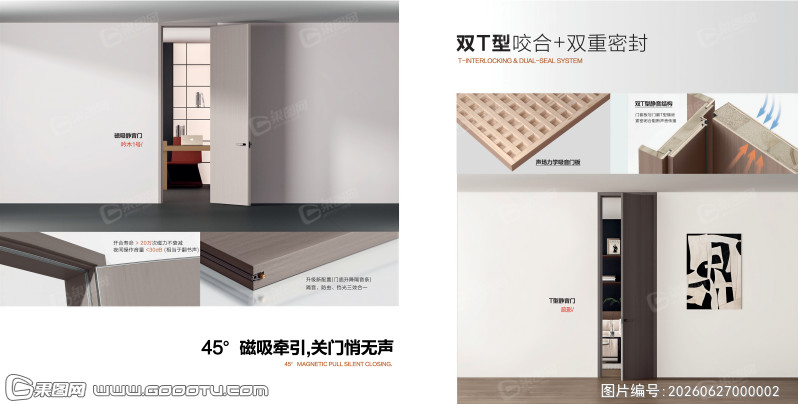 木门扉页 (71)