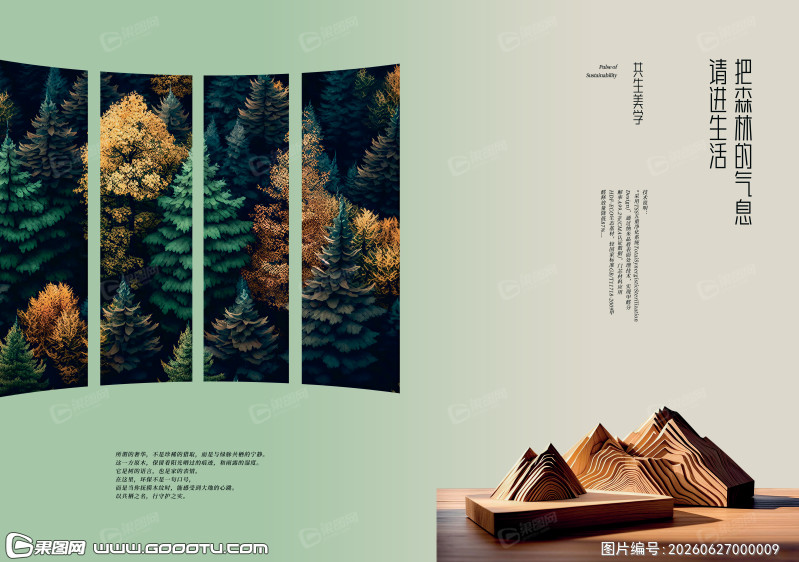 木门扉页 (78)